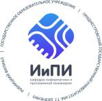 МНП "Перспективные информационно-образовательные технологии"